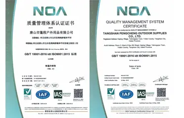 ڈیزاسٹر ریلیف ٹینٹ مینوفیکچررز کے لیے ISO9001 سرٹیفیکیشن کا کیا استعمال ہے؟ چار سوالات اور جوابات کی وضاحت